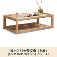 源氏木语实木小桌子小茶几简约阳台炕几矮桌卧室榻榻米炕桌飘窗桌 橡木原木色罗汉床上座65*36*26cm