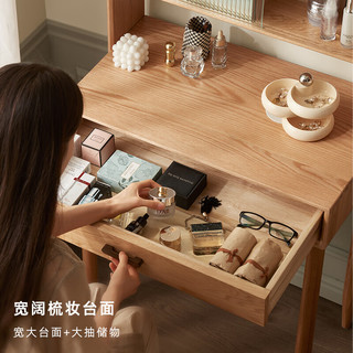 原始原素实木梳妆台现代简约橡木化妆桌小户型0.75米化妆台梳妆桌学习桌 原木色