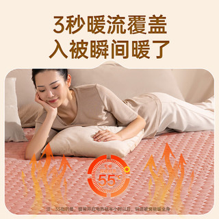 奥克斯（AUX）水暖毯电热毯双人电褥子水暖炕水循环电褥子水热毯恒温加热垫 智能数显款【180长*90宽】