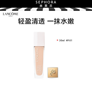 兰蔻（LANCOME）养肤柔光粉底液 P-01