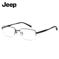 JEEP眼镜近视镜框男超轻商务半框钛架可配度数8223 S5-黑色