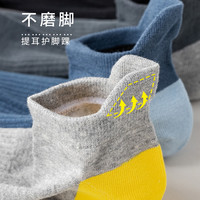 栩槿芯 诸暨袜子男士短袜纯棉薄款船袜运动全棉吸汗夏天男袜短筒防滑