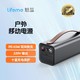 lifeme 魅蓝户外电源220V大容量移动便捷式新能源应急储能备用充电