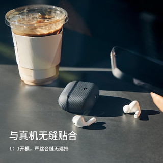 PITAKA苹果AirPods Pro耳机保护套一代二代通用MagSafe磁吸浮织凯夫拉碳纤维纹壳 黑灰斜纹丨通用一二代AirPods Pro