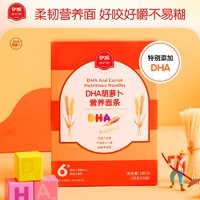 Eastwes 伊威 津维多系列 婴幼儿DHA营养面条 225g