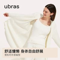 百亿补贴：Ubras 保暖外穿开衫白色吊带背心秋冬家居服套装睡衣