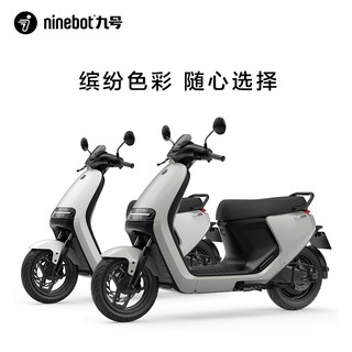 Ninebot 九号 电动摩托车E125 智能电动车电摩成人电瓶车高速长续航（白色、72V及以上）