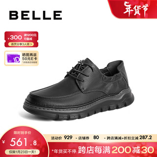 BeLLE 百丽 轻便休闲皮鞋男2024春季商场同款驾车鞋商务鞋8ES01AM4 黑色 40