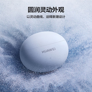 华为（HUAWEI）蓝牙耳机 FreeBuds 5i 黑色 适用于华为mate60 入耳降噪游戏运动耳机 苹果安卓手机通用