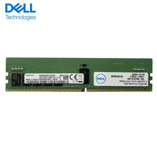 戴尔（DELL）配件耗材 8G 3200 UDIMM 非ECC /