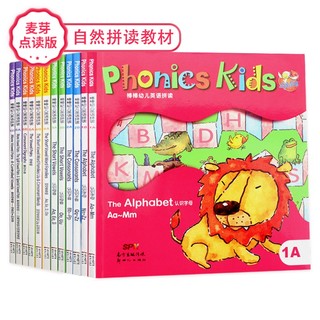 《Phonics kids 棒棒幼儿英语拼读》（套装共12册）