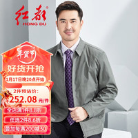 hongdu 红都 男士夹克