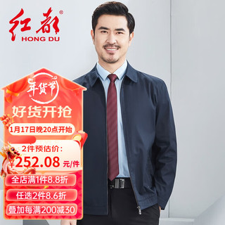 hongdu 红都 男士夹克