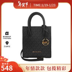 MICHAEL KORS 迈克·科尔斯 迈克.科尔斯（MICHAEL KORS）MK    女包手提单肩斜挎包 黑色35T1GM9C0I BLACK