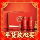 春节年货礼盒、爆卖年货：口子窖 六年型 兼香型白酒 50度 550ml*2瓶 礼盒装