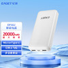 忆捷（EAGET） EP30快充电源锂电池  10000毫安多接口便携式 商用 白色