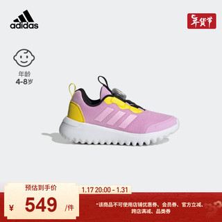 adidas「小波浪」阿迪达斯轻运动ActiveFlex女小童旋转按钮运动鞋 粉紫色/黄色 35(210mm)