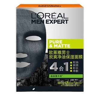 移动端、京东百亿补贴：巴黎欧莱雅 欧莱雅（L'OREAL） 男士面膜补水保湿清洁淡痘印保湿控油黑头印睡眠毛孔清痘护肤品 玻尿酸补水面膜*15片