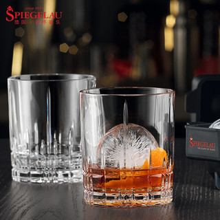 Spiegelau（spiegelau）德国诗杯客乐非铅水晶玻璃威士忌杯古典洋酒杯烈酒杯4只套装 小古典杯270ML（4只装）