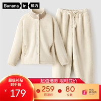 Bananain 蕉内 301P家居服绒绒睡衣情侣法兰绒长袖秋冬季加厚开衫套装 柠糖黄 M