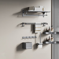 恒洁 挂件套装 卫生间置物架角篮挂钩免打孔浴室挂件7件套