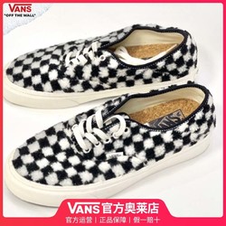 VANS 范斯 2024年男女休闲运动鞋帆布鞋经典复古加绒板鞋