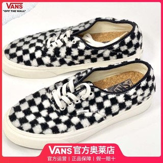 VANS 范斯 2024年男女休闲运动鞋帆布鞋经典复古加绒板鞋