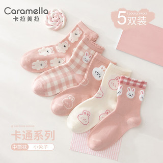 卡拉美拉（Caramella）袜子女中短筒春款棉袜文艺复古中筒袜日系外穿潮长筒袜街头潮袜 小兔子女士中筒袜五双装 五双装 均码 紫色花鸟中筒袜