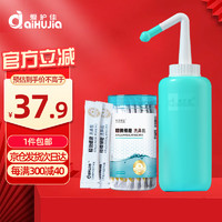 aiHUJia 爱护佳 洗鼻器鼻腔清洗器儿童成人冲洗器