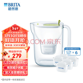 BRITA 碧然德 设计师家用净水壶套装 设计师水壶绿+标准版滤芯5枚(到手1壶6芯)