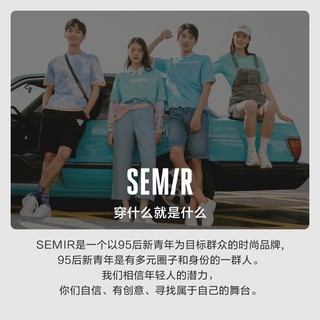 Semir 森马 冬季立领厚款韩系时尚特宽松休闲运动风男士羽绒服男