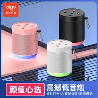 aigo 爱国者 AI智能蓝牙音响 网红彩灯迷你蓝牙音箱低音炮无线 多彩梦幻灯效