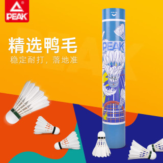 匹克 羽毛球T17训练比赛用球稳定超耐打鸭毛12只一桶豚鸭毛中方