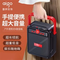 aigo 爱国者 户外便携音箱K歌小型低音炮无线蓝牙大音量移动手提音响