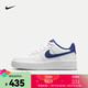  NIKE 耐克 空军一号运动鞋 NIKE AIR FORCE 1 (GS) AF1 CT3839-101　