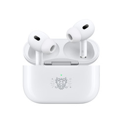 Apple 苹果 AirPods Pro 2 真无线蓝牙耳机（USB-C）龙年特别款