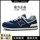 new balance 新百伦男鞋官方新百伦574运动鞋男女鞋秋冬新款轻便软底情侣休闲跑步鞋