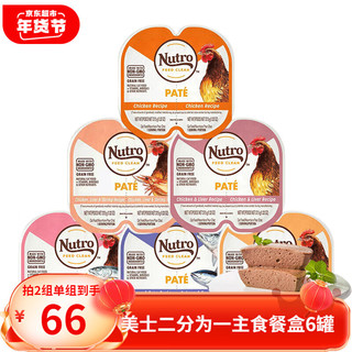 Nutro 美士 猫罐头 75g*6盒