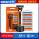 Gillette 吉列 进口锋隐致顺手动剃须刀锋速5层刀片刀头男士引力盒刮胡刀 锋隐1刀架5刀头