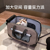 DO DO PET 宠物拉杆箱猫咪外出便携拖车狗狗大容量猫包猫箱透气手提包旅行箱
