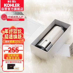 KOHLER 科勒 净水器 自来水过滤机 K-R72914T-CP