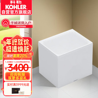 KOHLER 科勒 玲纳系列 29059T-R-0 深泡式浴缸 右角外排水 0.85m