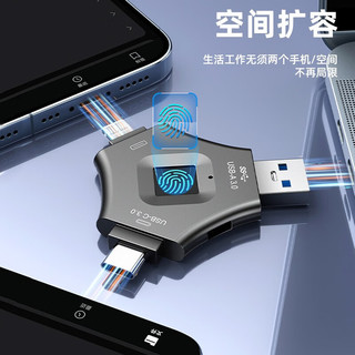 墨一 苹果手机U盘指纹加密OTG转存type-c高速USB3.0三合一优盘金属平板固态电脑安卓两用 三合一【苹果｜type-c｜USB3.0】 512GB