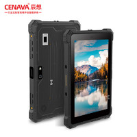 CENAVA辰想 10英寸全加固三防平板电脑工业pad条码扫码带网口串口安卓系统A10ST 4+64 10英寸（4+64+4G）A10ST