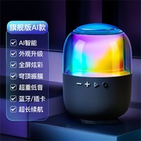 JOYROOM 机乐堂 2023新款迷你便携蓝牙音箱蓝牙5.1芯片智能按键蓝牙音响