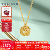 谢瑞麟（TSL）【新年】黄金项链女款5G黄金气质花丝球足金锁骨套链YS456 2.45g 计价类（工费约680元）