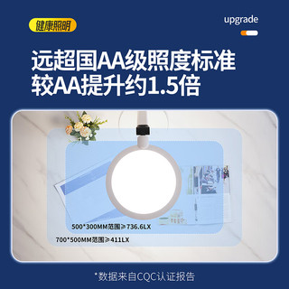 雷士（NVC）国AA级入座感应光LED台灯护眼学习大宿舍儿童卧室阅读床头灯 银河Max智控版-银离子抑菌涂层