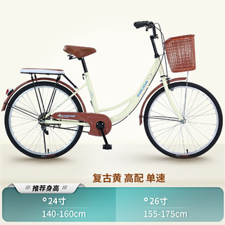 KASIDIAO 自行车 高配-单速-复古黄 24