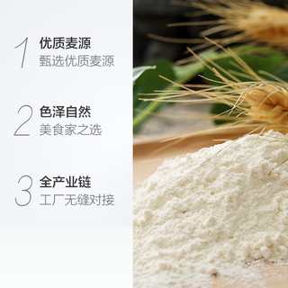 福临门 家宴小麦粉10kgX2袋中筋面粉通用面粉面条包子饺子