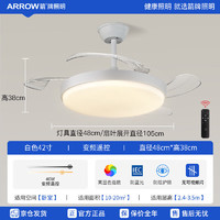 移动端、京东百亿补贴：ARROW 箭牌卫浴 全光谱风扇灯 JPX279